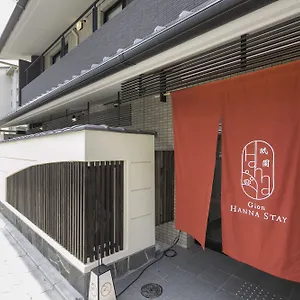 *** Hotel Gion Hanna Japón